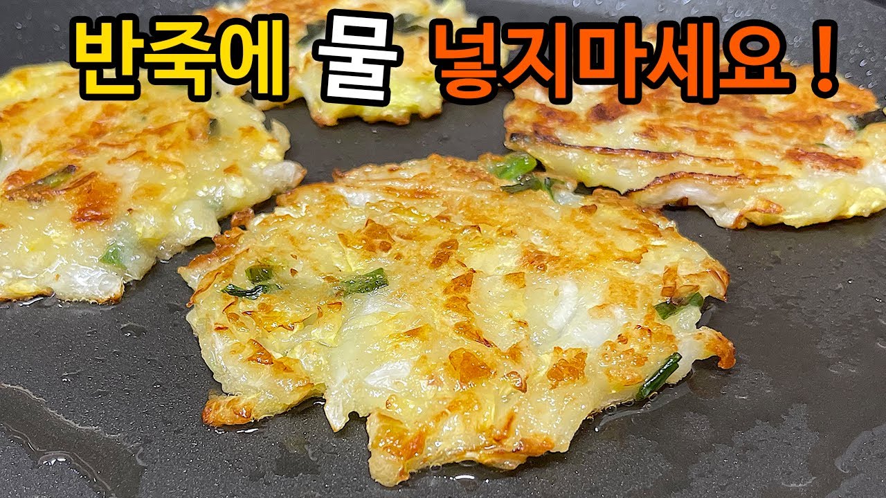 배추와 '이것'이 만나면 놀라운 맛입니다👍 자꾸만 생각나는 마성의 맛입니다 !