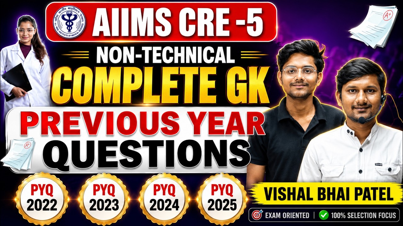 Aiims cre 5 paramedical Non Technical GS previous year Questions by Vishal Bhai Patel #aiimscre