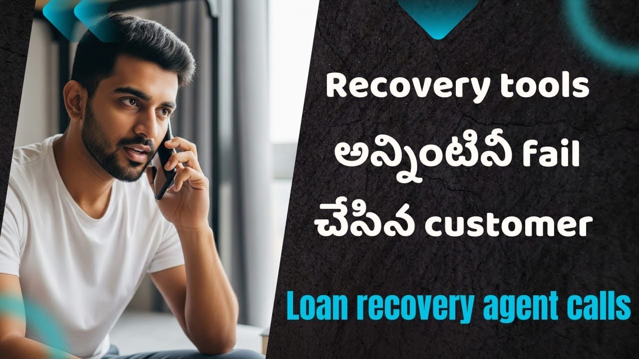How to handle loan recovery agents humiliation | loan recovery agents calls | 