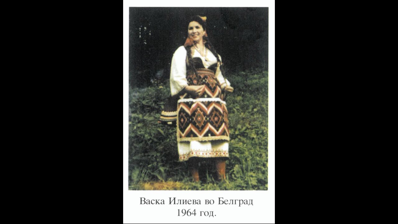 Vaska Ilieva - Četvorica komiti