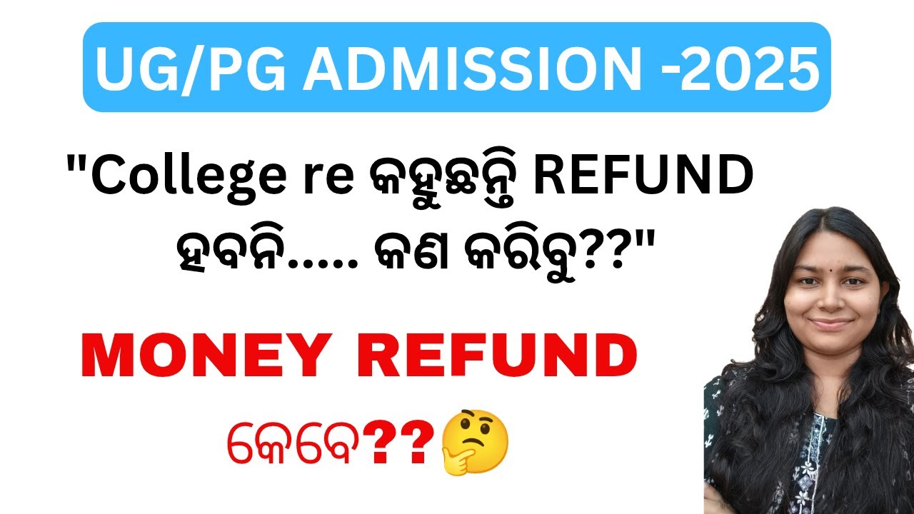 SAMS UG/PG ADMISSION MONEY REFUND-2025 | @LifeScienceByMB