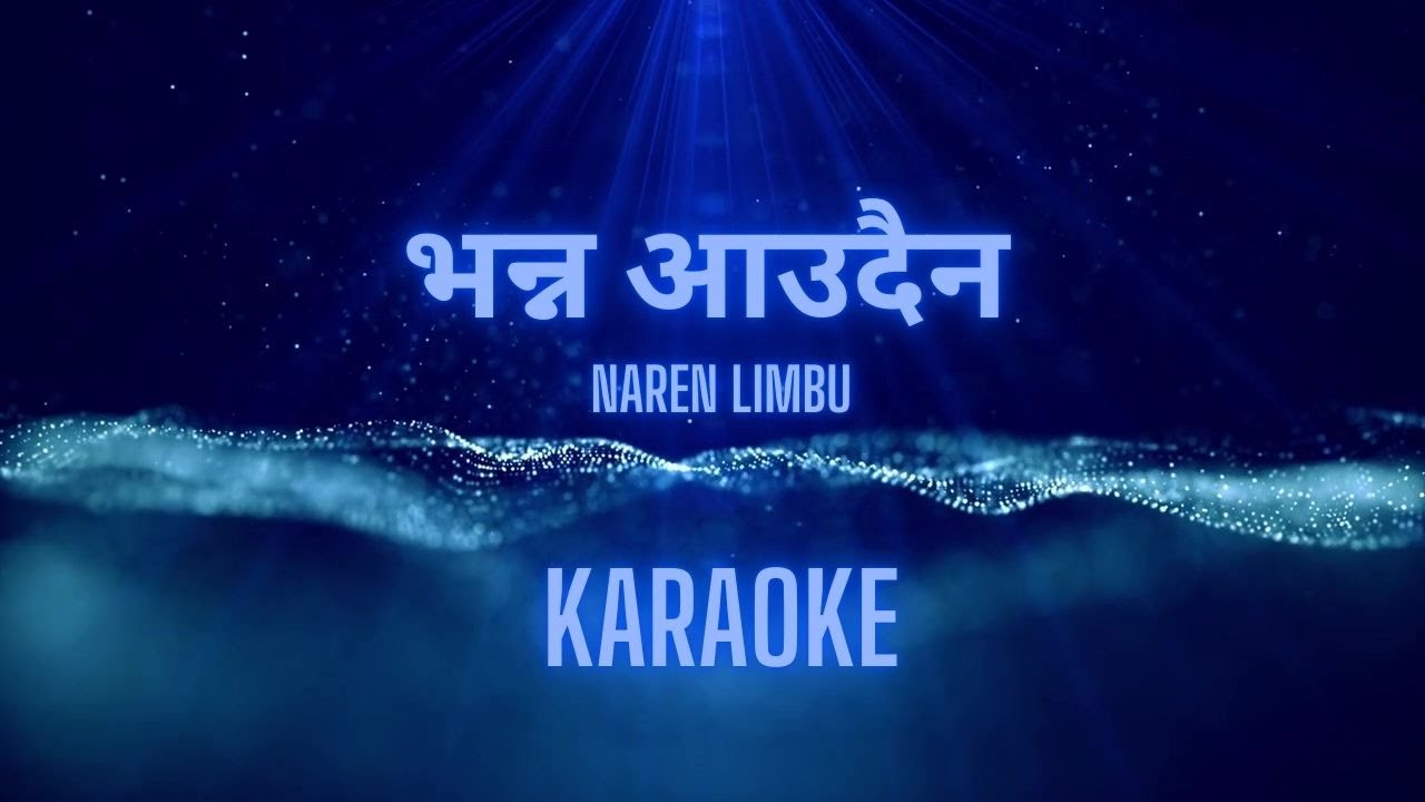 Vanna Aaudaina (Karaoke) Original Version - Naren Limbu