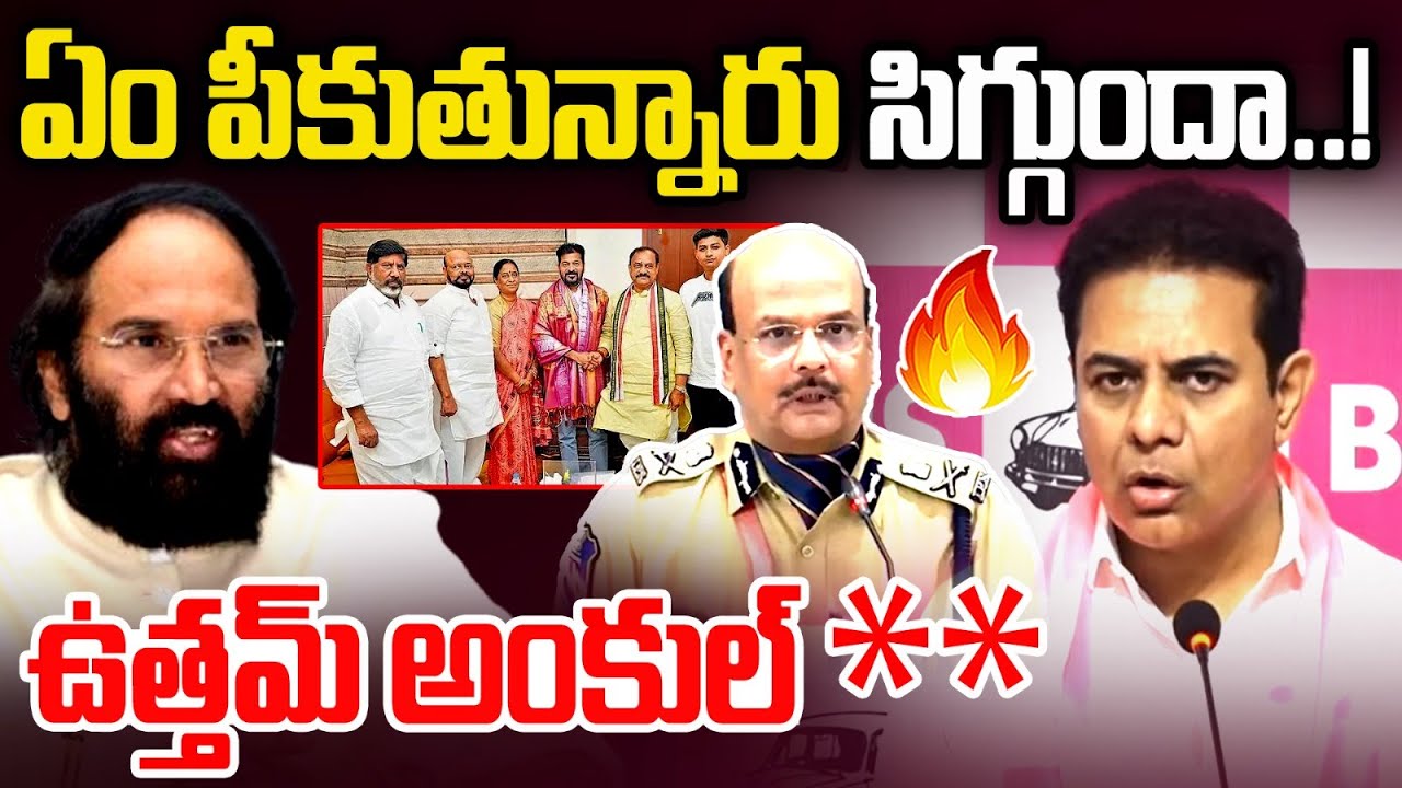 KTR Sensational Comments | Congress govt | CM Revanth Reddy | Minister Uttam | Mirror TV