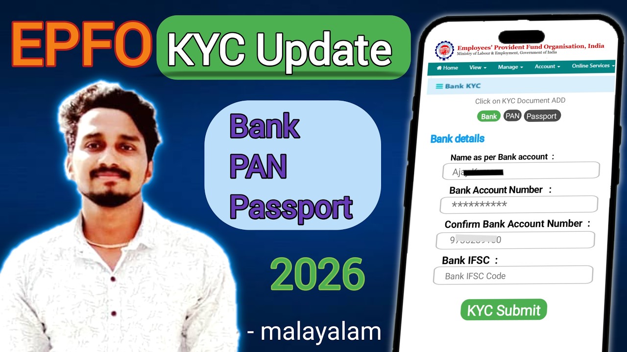 How to PF KYC Update 2026 Malayalam | EPF KYC Update Online Process 2026 | How to Update KYC in EPF