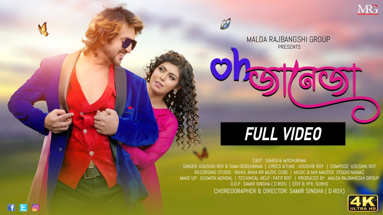 Oh Jane Ja | Koushik | Sima | Saheb | Modhurima | New Rajbangshi Song 2022