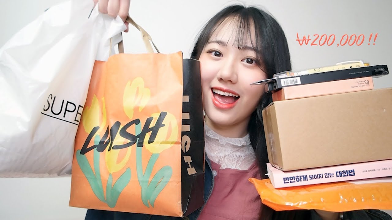 (eng sub) 구독자 20만 기념 나에게 주는 선물! 20만원어치 하울💸 행복해지는 러쉬/스텔라/3CE [미트]