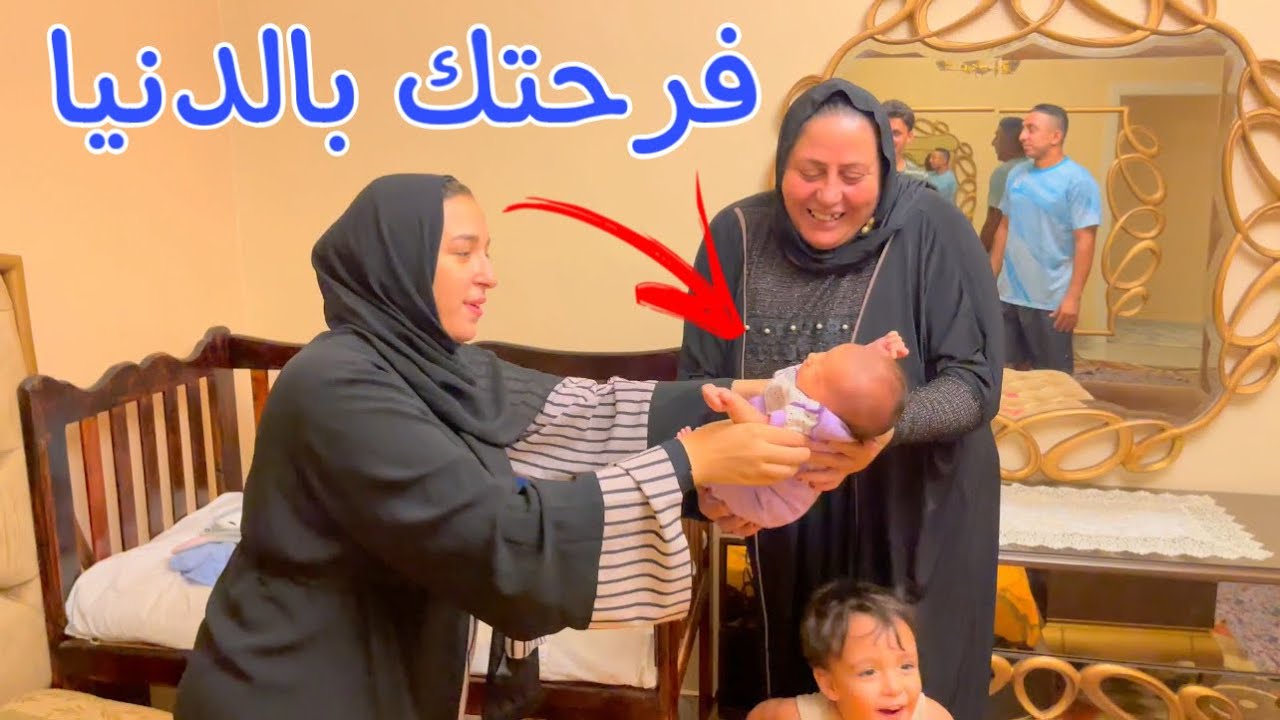اول هدية لبيبى هند من تيتا - فرحتها بالدنيا - ادعو للبيبى !