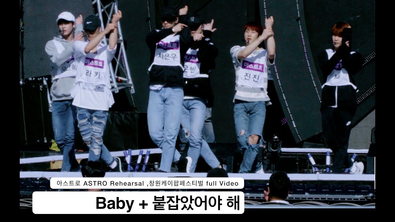 아스트로 ASTRO[4K Rehearsal 리허설 직캠]Baby + 붙잡았어야 해,창원케이팝페스티벌@170929 락뮤직