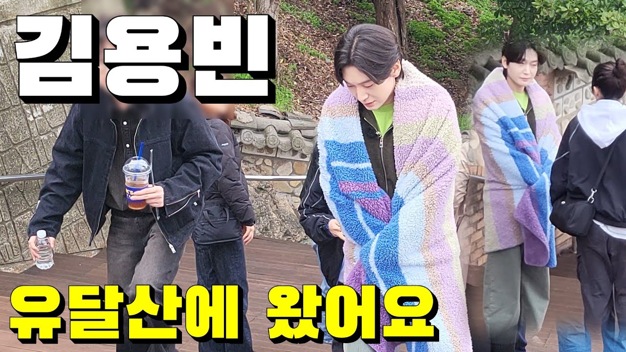 김용빈 목포 유달산에 버스킹 왔어요. 천록담도 만나고 남승민도 만났어요.