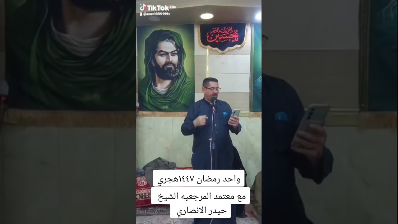 مع معتمد المرجعيه الشيخ حيدر الانصاري  واحد  رمضان ١٤٤٧هجري