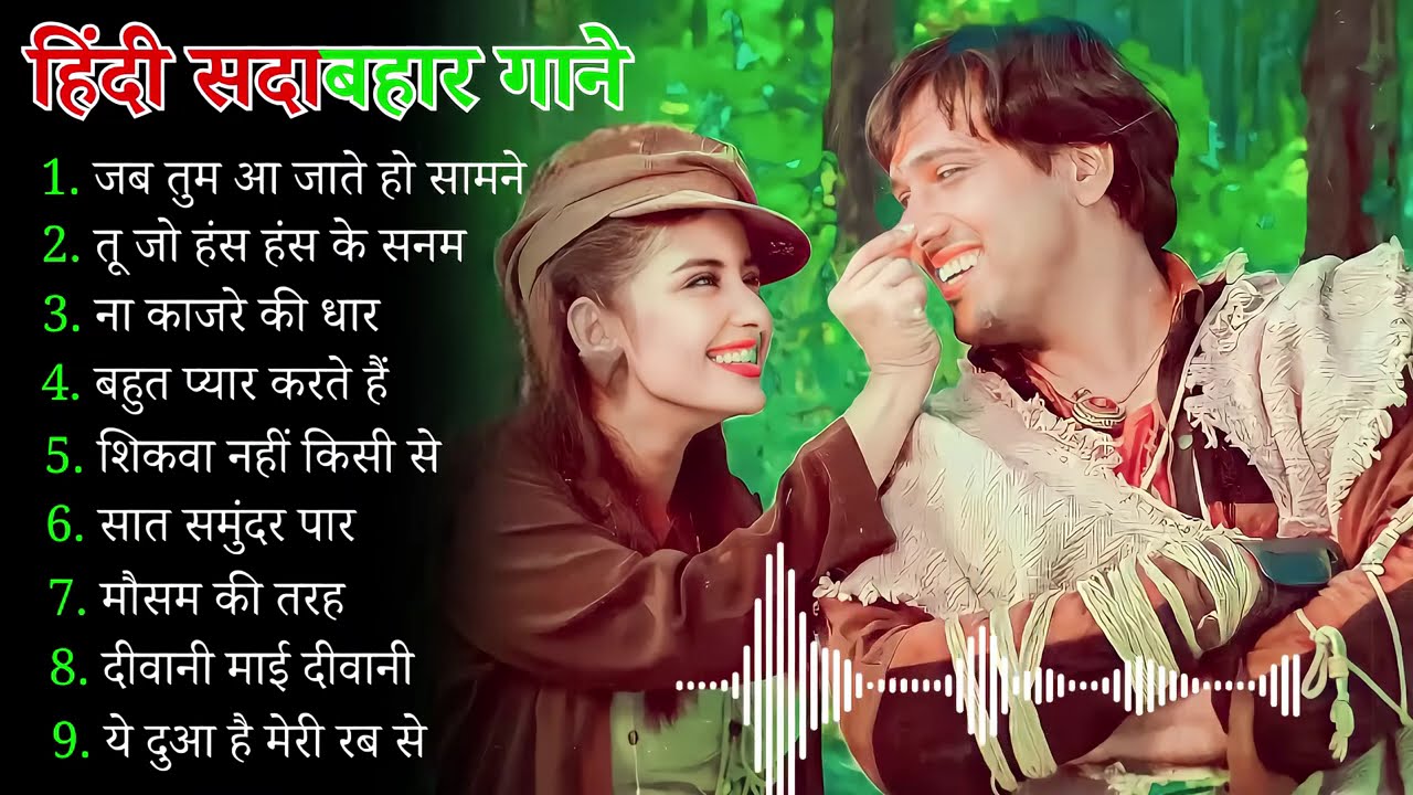 90 S Old Hindi Songs 90s Love Song Udit Narayan Alka Yagnik Kumar Sanu Sonu Nigam 1080P 2