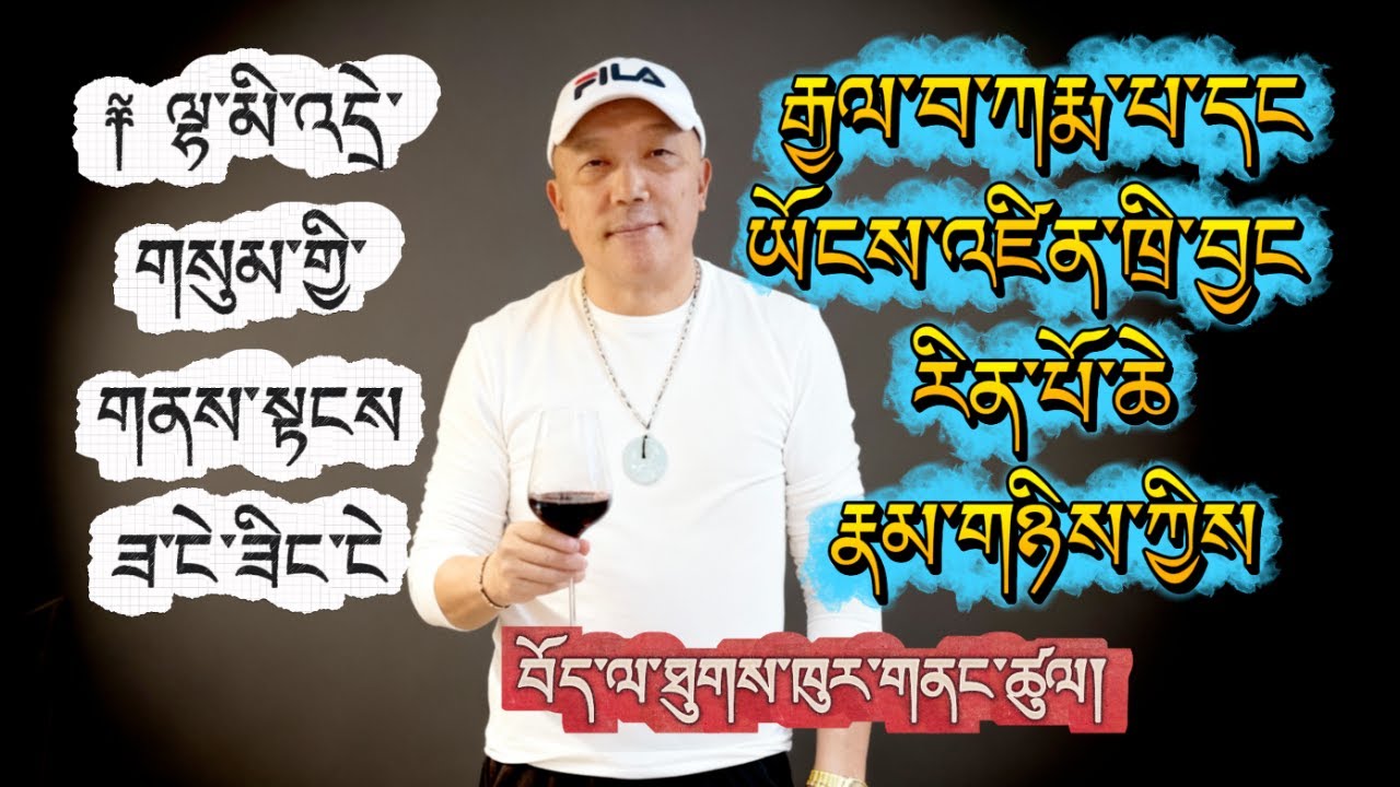 ༈ ལྷ་མི་འདྲེ་གསུམ་གྱི་གནས་སྟངས་རྒྱལ་བ་ཀརྨ་པ་དང་ཁྲི་བྱང་རིན་པོ་ཆེ་རྣམ་གཉིས་ཀྱིས་ཐུགས་ཁུར་གནང་ཚུལ།