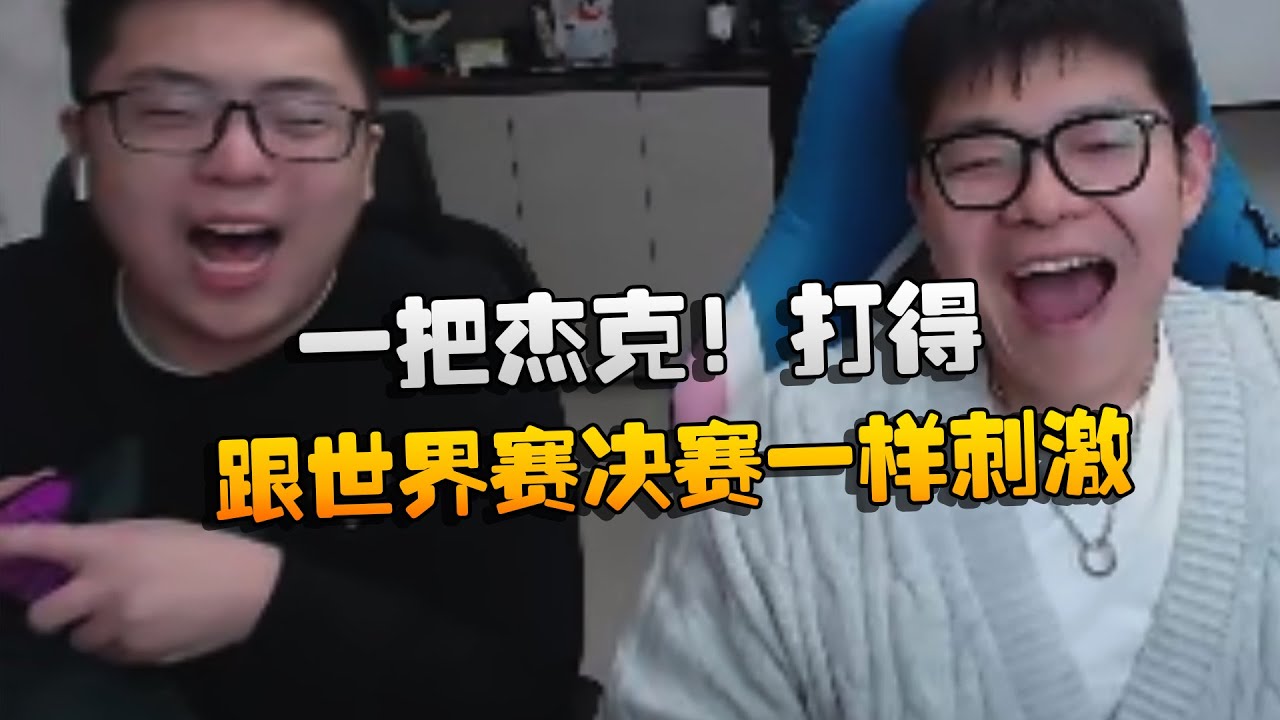 一把杰克！打得跟世界赛决赛一样刺激 | Identity V | アイデンティティV