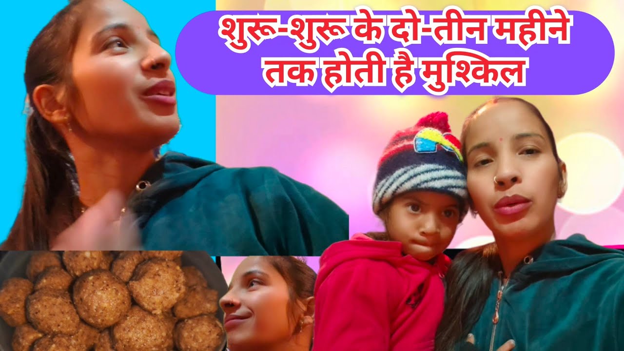 आज हमने बहुत सारे लड्डू बनाये ||हमारे घर में भी हो गया एक मैने मैकेनिक साहब🤝👍||Sapna negi vlog||
