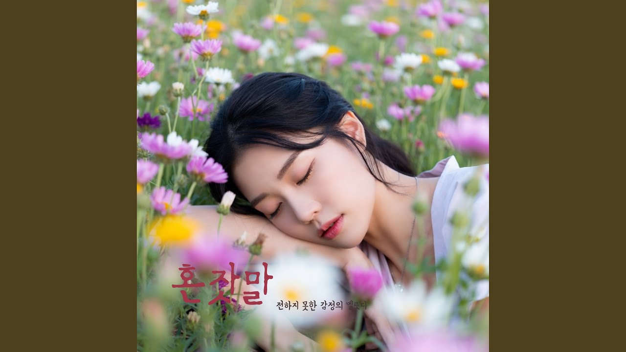 버리지 못한 물건