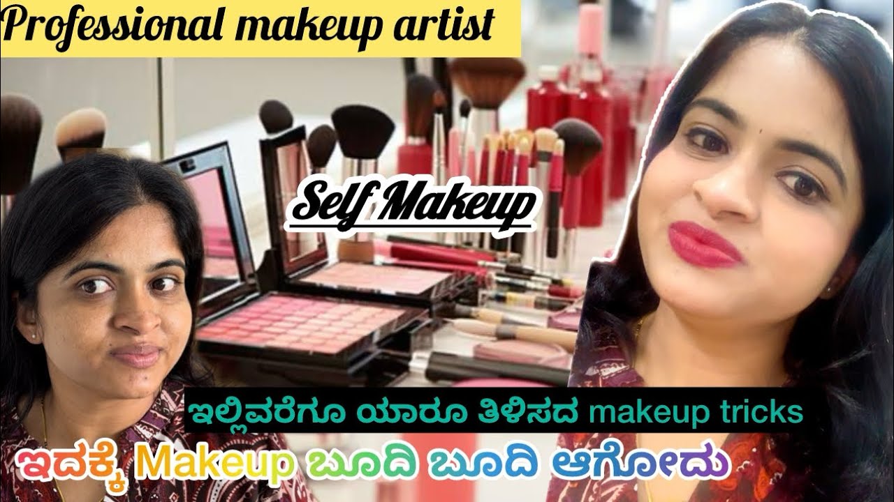 Simple or self makeup💄|  Easy tricks for makeup & budget free makeup products #makeup #simplemakeup 