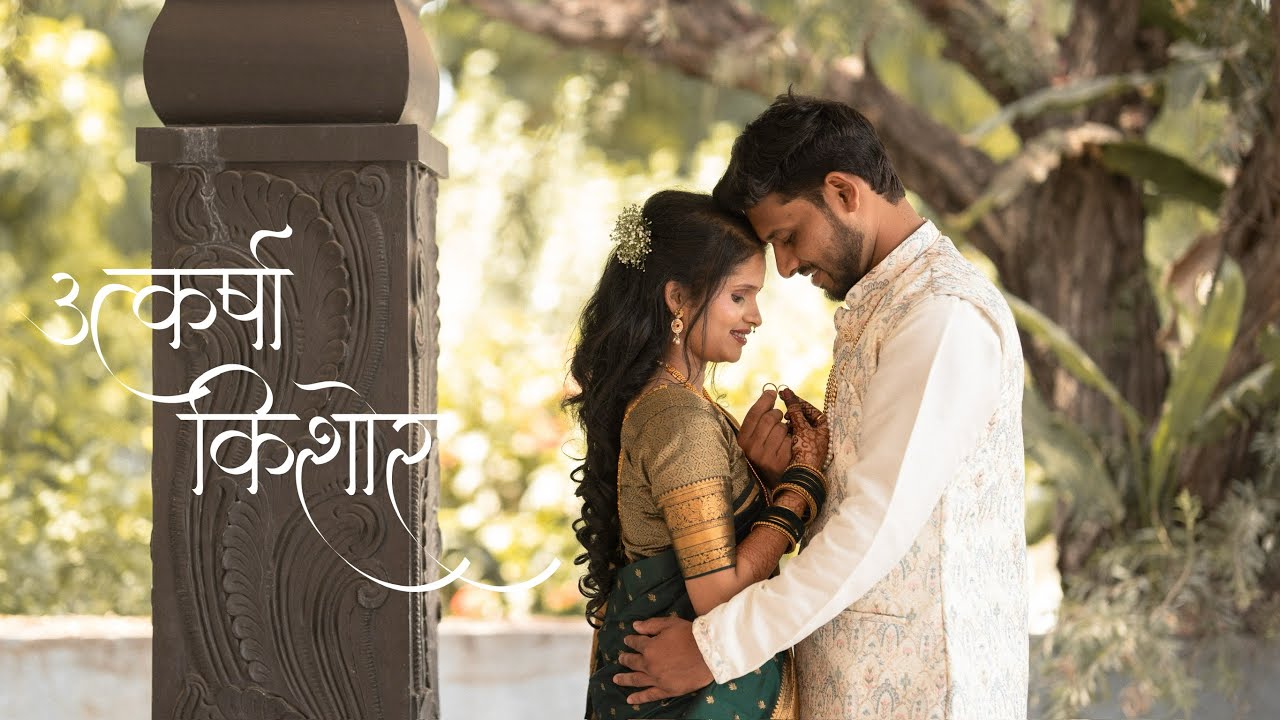 Utkarsha & Kisshor | The Wow Stories