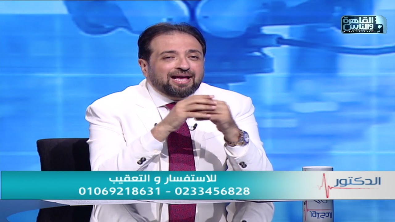 الدكتور | أسباب واعراض ضيق القناة العصبية مع دكتور هشام مجدي سليمان