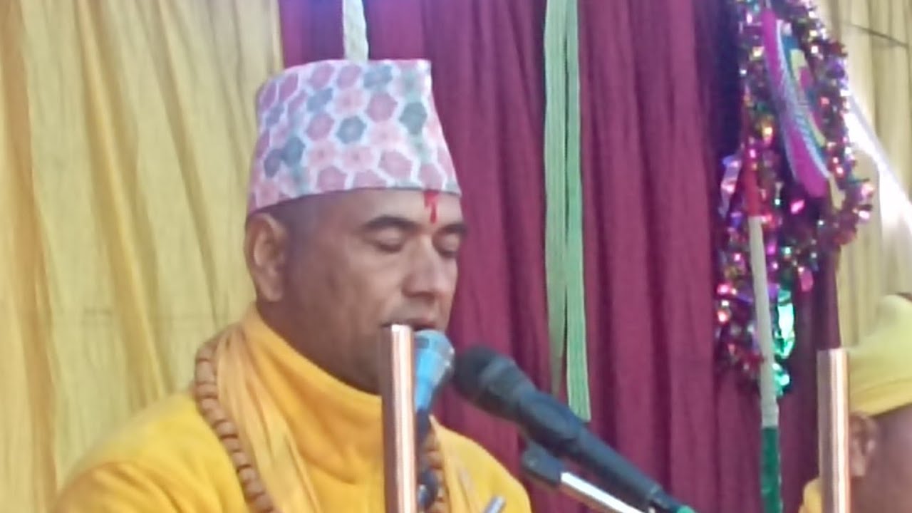 अठार पुराण पाठ पारायण सप्ताह सातौ दिनको कथा : प नवराज भट्टराई 