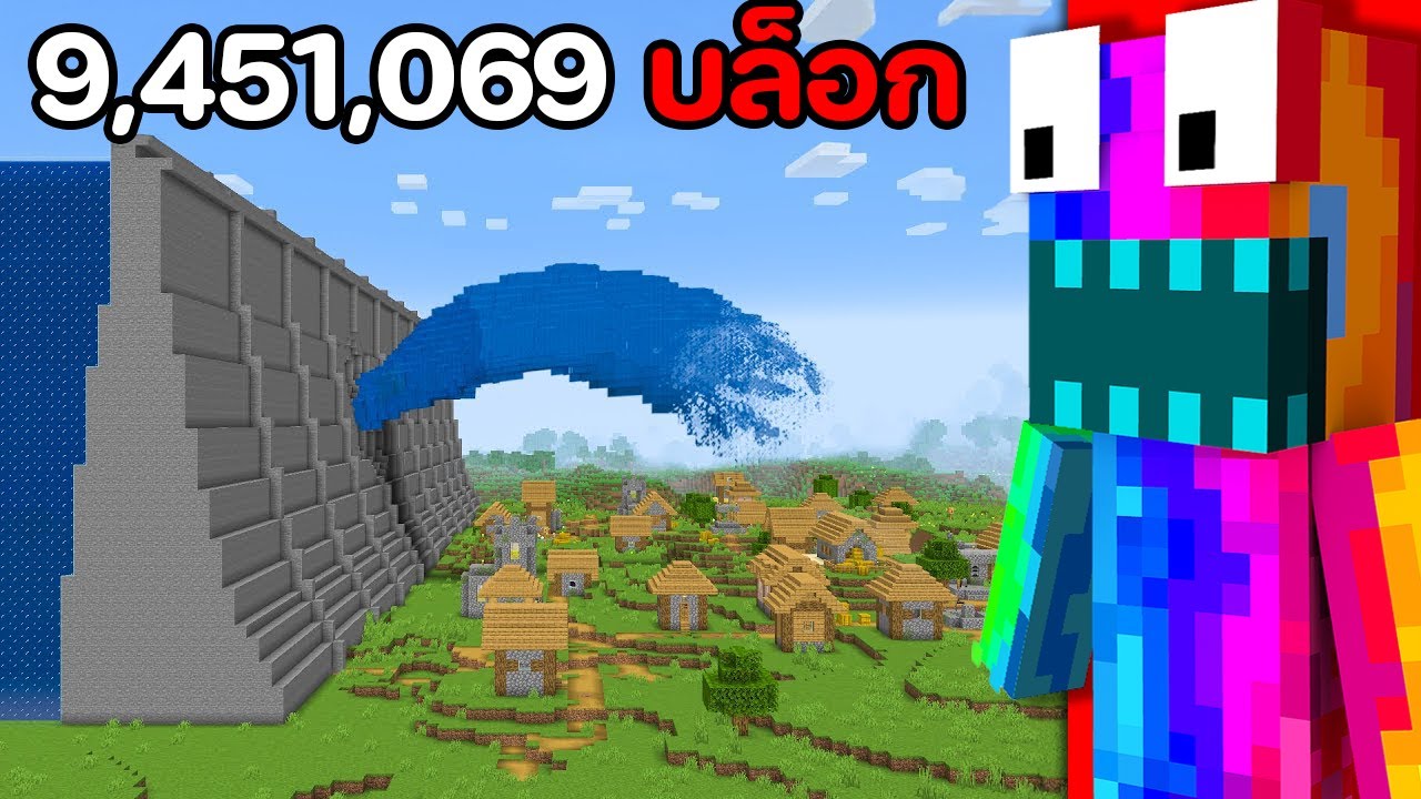 😱ทำไมผมถึงปล่อยให้ 