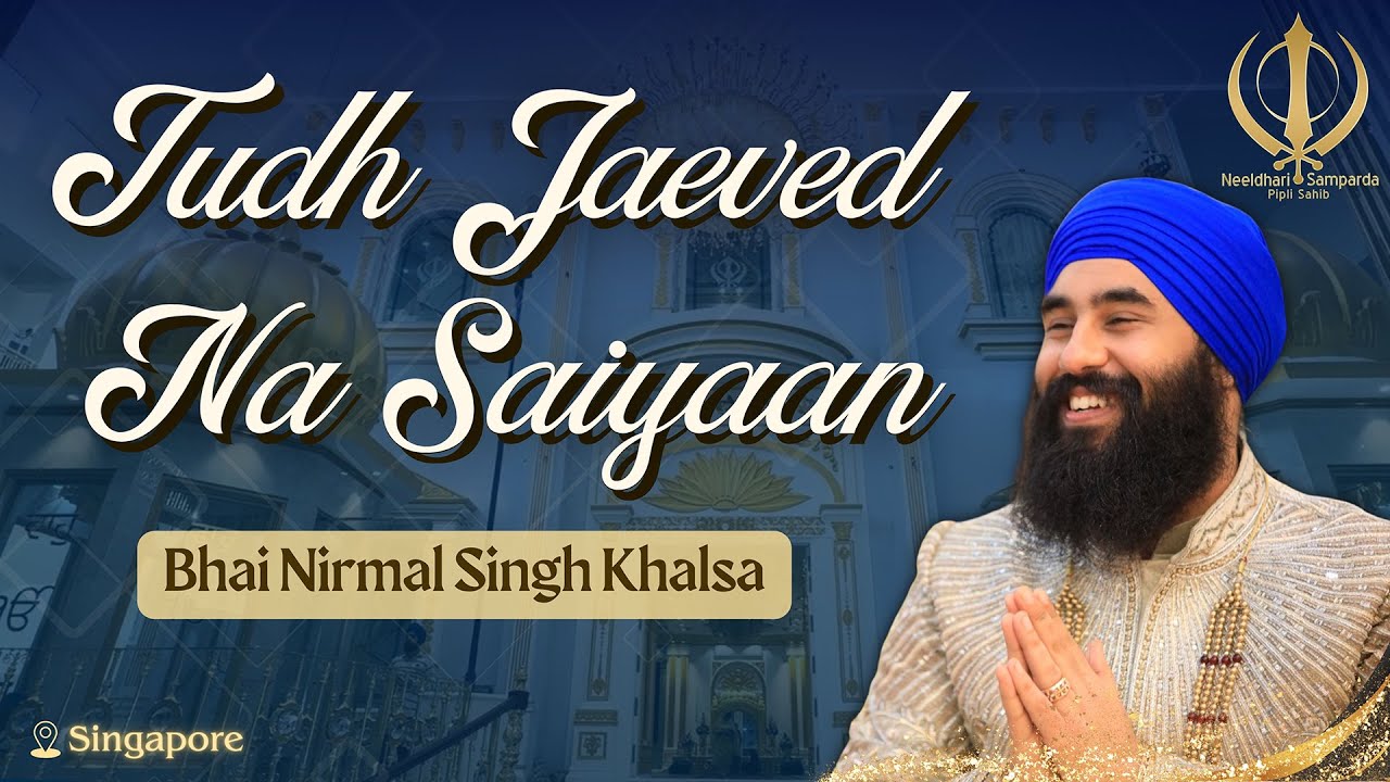 Saiyaan | Bhai Nirmal Singh Khalsa | Neeldhari Samparda Pipli Sahib