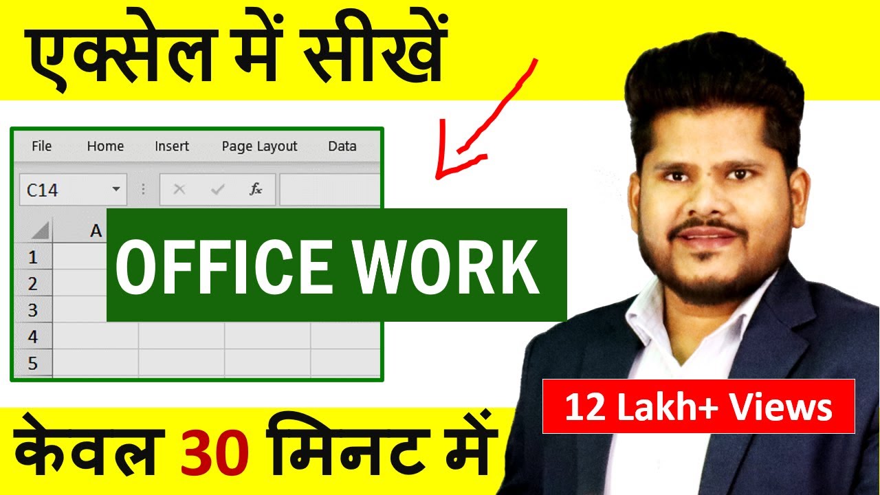 🤓 How To Do Office Work in Excel 👉 Work Smarter & Faster || in Hindi
