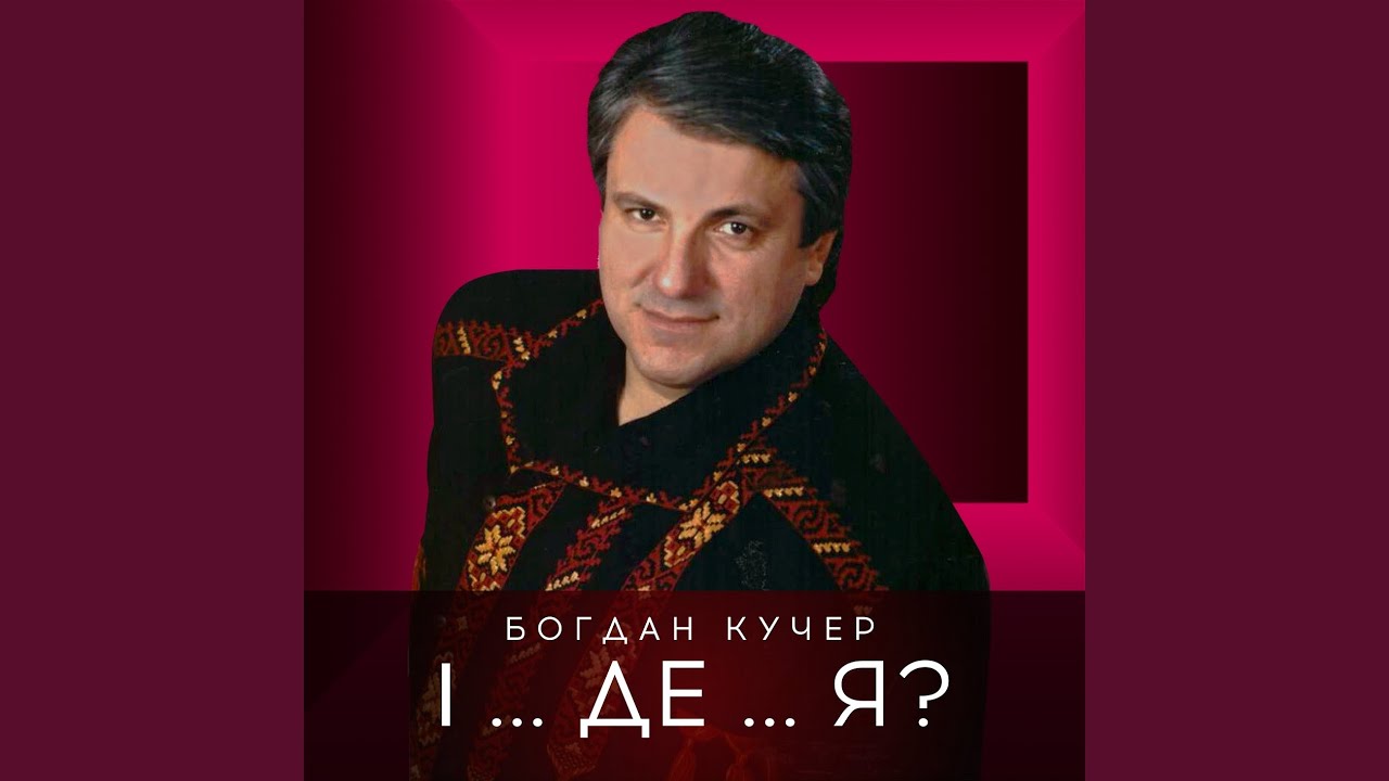 Час летить