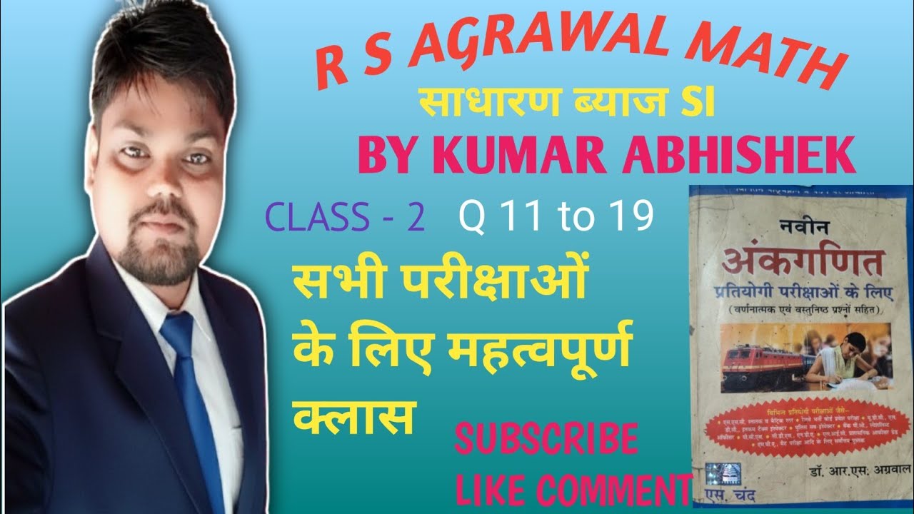 Rs Aggarwal math railway SSC Bihar SSC SSC GD MTS BPSC Bihar daroga group D and other exam