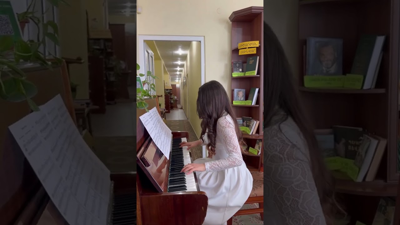 🎹Գրադարանում մթնոլորտը բաբաջանյանական է... #Նախամիջոցառումային