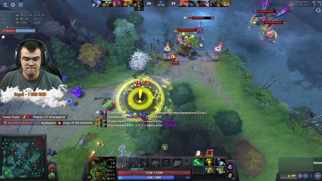 Enemy in smoke? there is no problem for this Techies Spammer