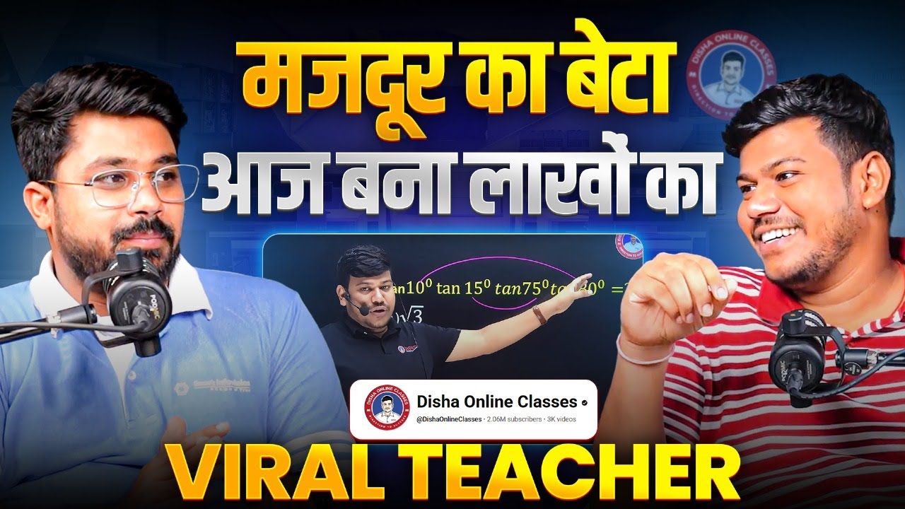 जब एक गाँव का लड़का बन गया Viral Teacher | ‪@DishaOnlineClasses‬ Sanjay Sir | Josh Talks Hindi