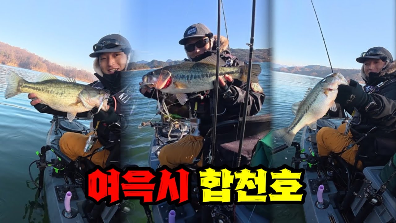 합천호 그냥 대박이네....ㅋㅋ