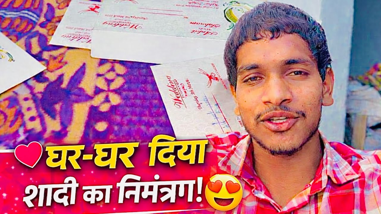 पूरा दिन saddi का कार्ड 💳 दिया 