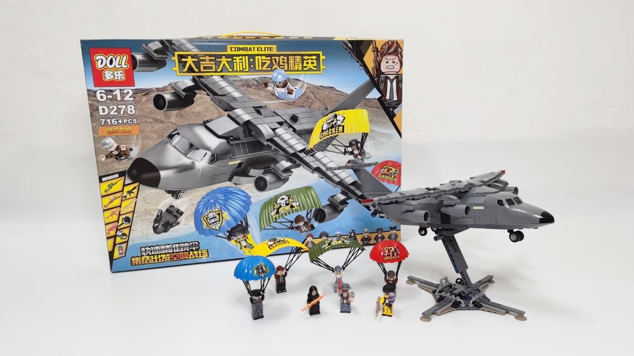 LEGO PUBG DOLL D278 PLAYERUNKNOWN'S BATTLEGROUNDS TRANSPORT AIRPLANE