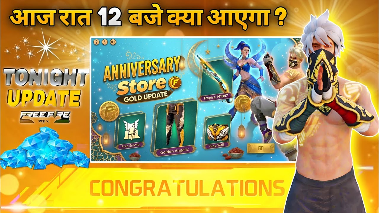 18 June 2026🔥 FREE FIRE NEW EVENT | UPCOMING UPDATE IN FREE FIRE | TONIGHT UPDATE OF FREE FIRE
