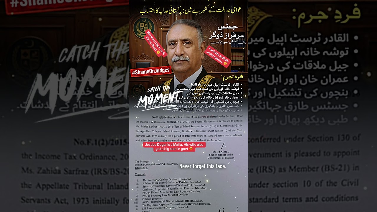 Don&rsquo;t forget this face. Justice Dogar and his wife both are a disgrace. #ShameOnJudges.