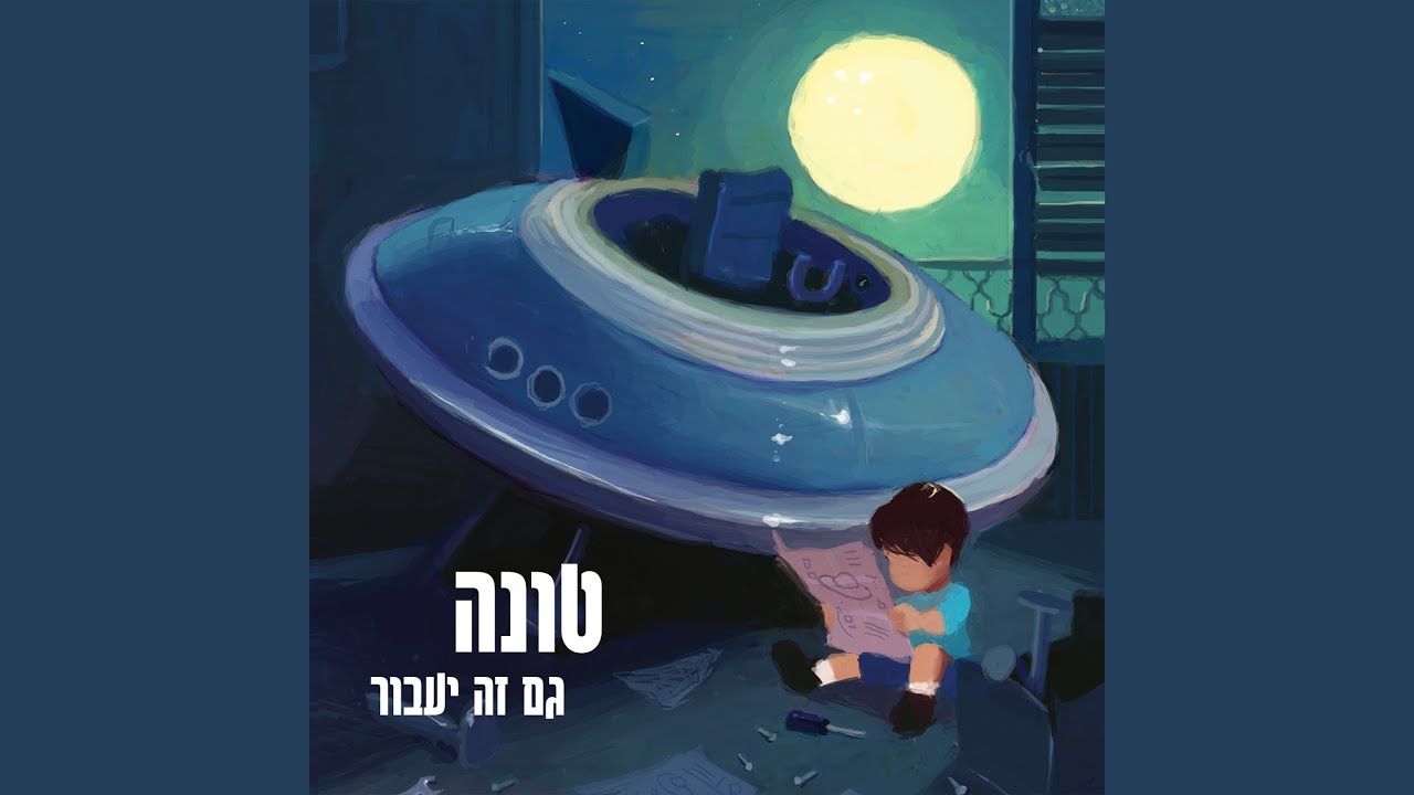 מרפקים