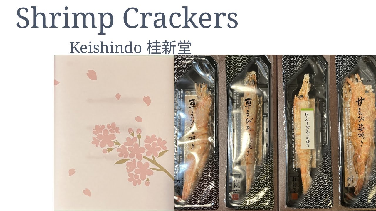 Japanese Shrimp Crackers Gift Box | Keishindo 桂新堂