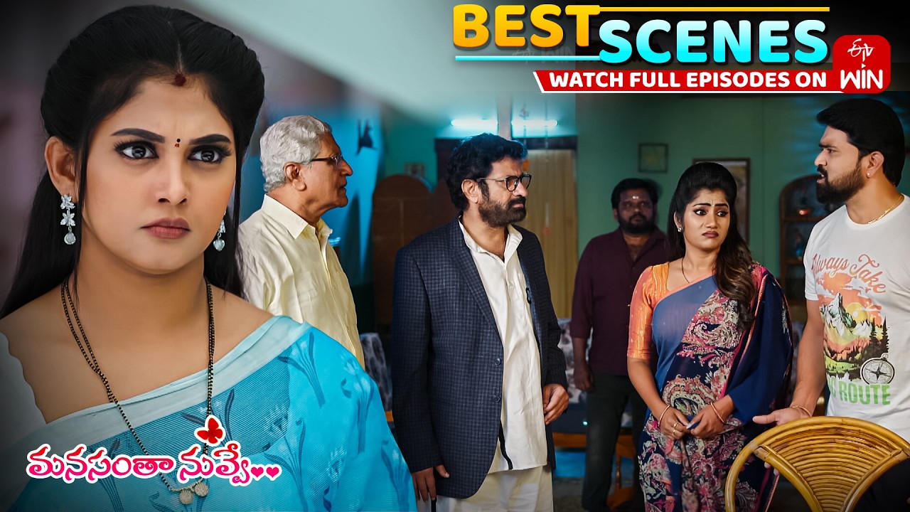 Manasantha Nuvve Best Scenes : 4th February 2026 Episode Highlights | Watch Full Episode on ETV Win
