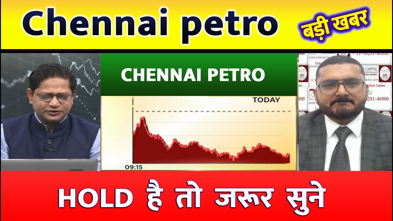 Chennai Petro share latest news, Chennai Petro share analysis, target, buy or sell?