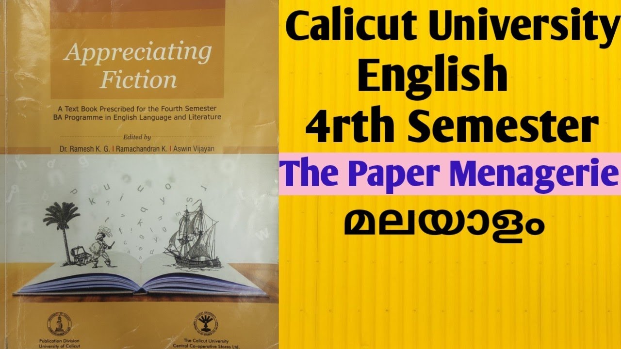 The Paper Menagerie 4rth sem Appreciating fiction BA English Malayalam Calicut University