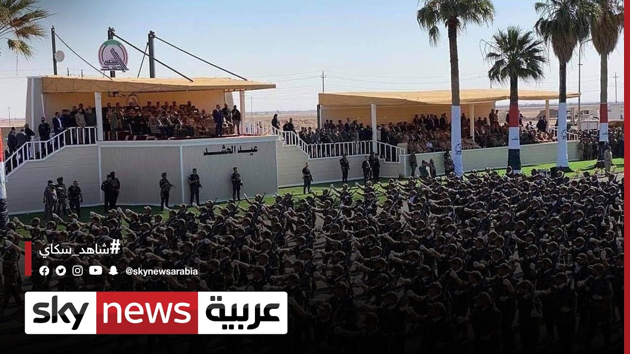 العراق: عرض عسكري ضخم للحشد الشعبي في ديالى