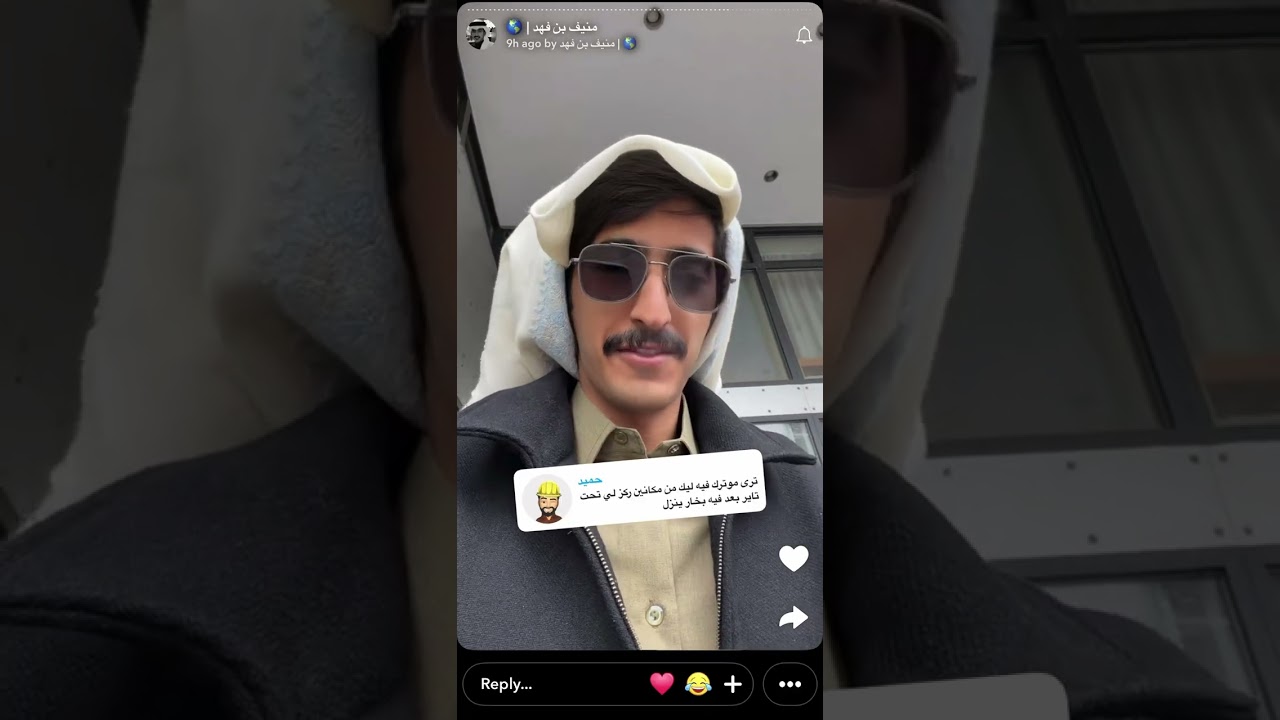 سنابات منيف بن فهد في زيلامسي🇦🇹