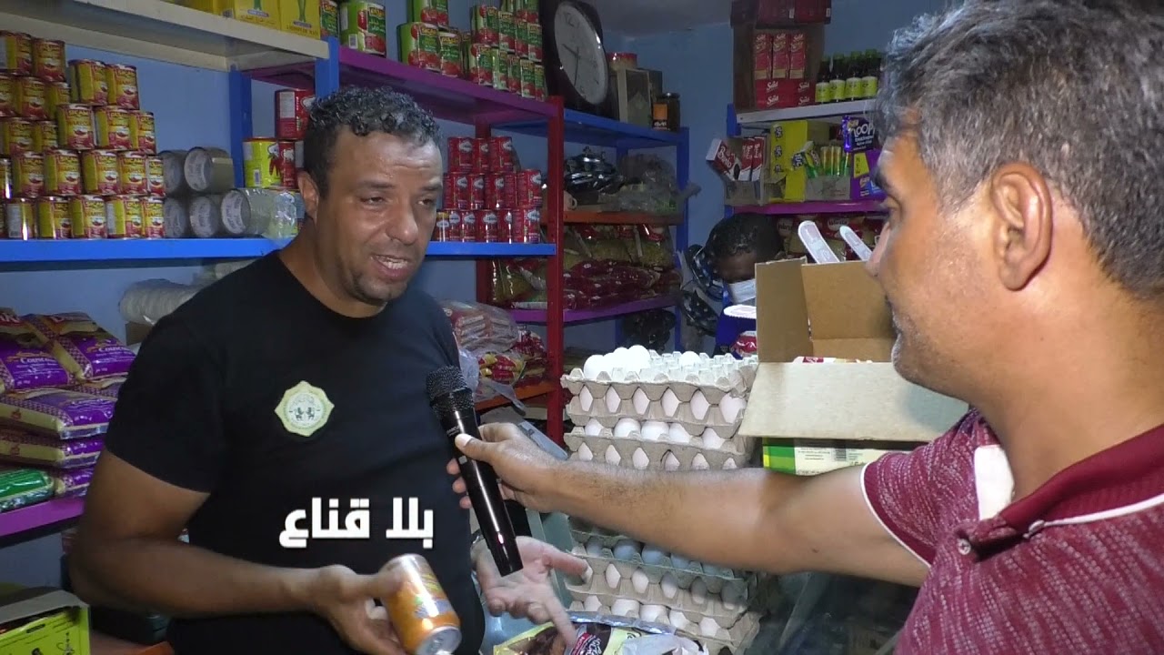 bila kinaa| لن تصدق ماذا وجدوا في محل لبيع المواد الغذائية...لماذا وصلنا لهذا الحد ؟من المسؤول؟