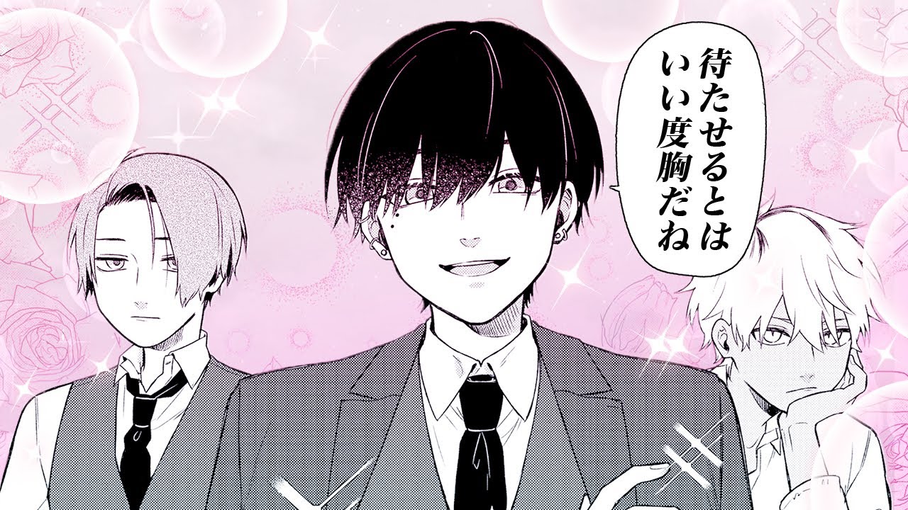 【漫画C】男子大学生の人生初の合コン相手はとんでもないイケメン!?【合コンに行ったら女がいなかった話　1話】│マンガUP!TV