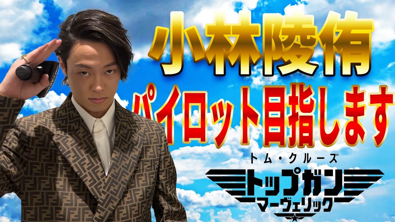 【ベストオブザベスト】戦闘機でぶっ飛んでいきましょう！！