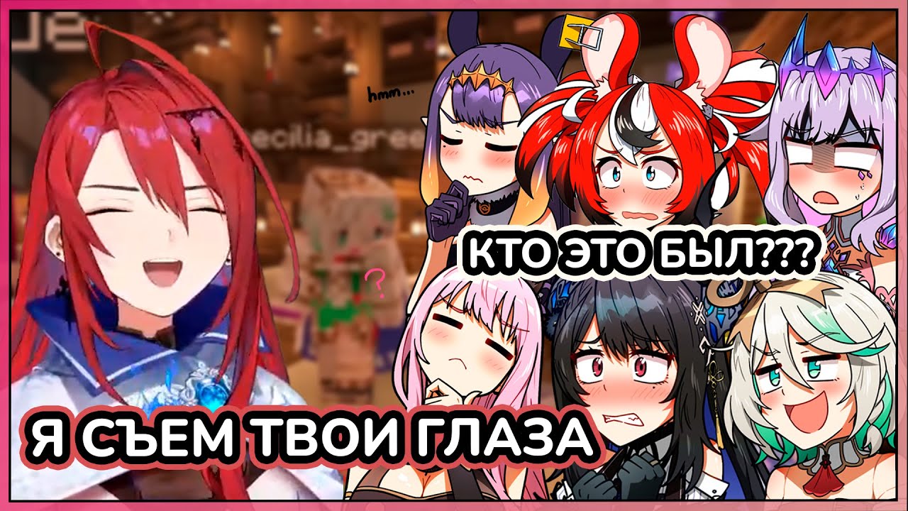 Лиз удивляет и пугает всех своим голосом! (мы веном) [Hololive RU SUB]