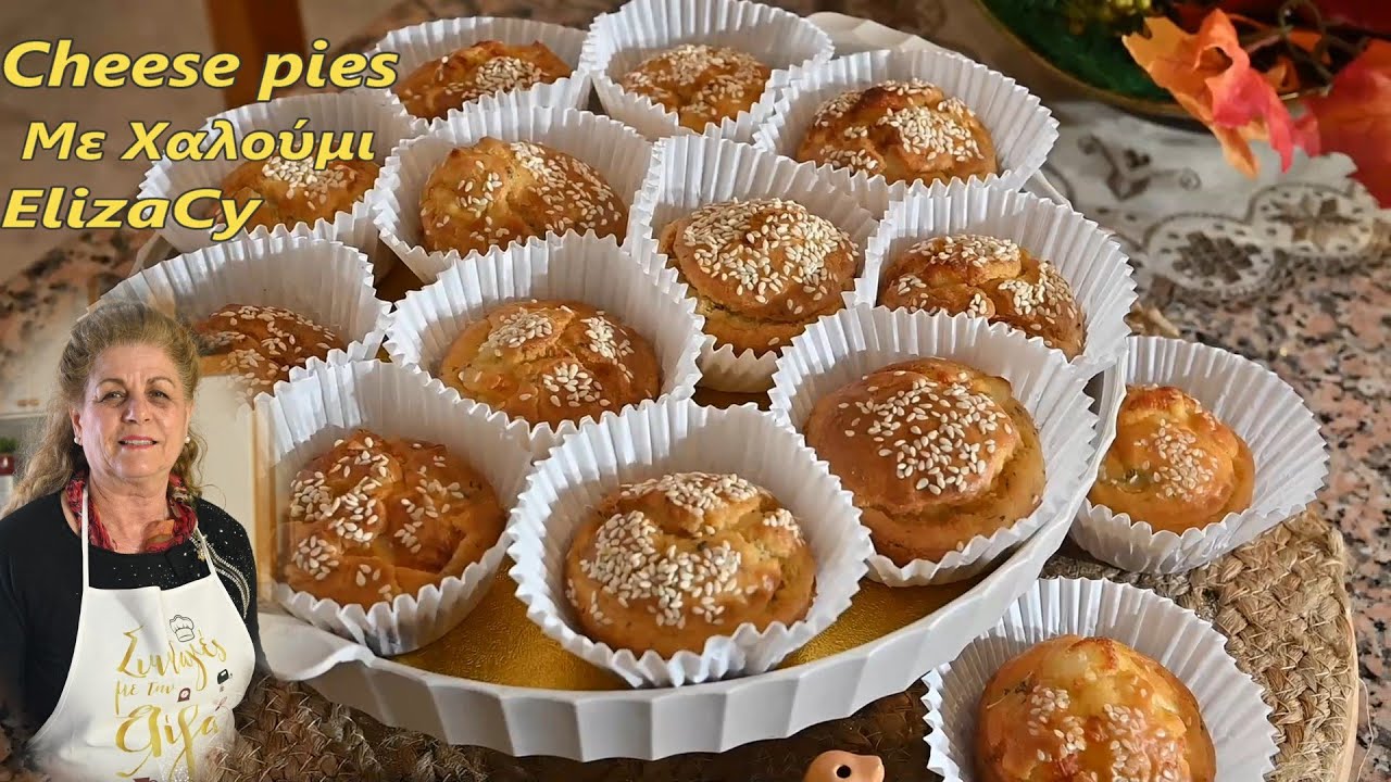 Сырные пироги — это особые пироги с халуми от Элизы #MEchatzimike