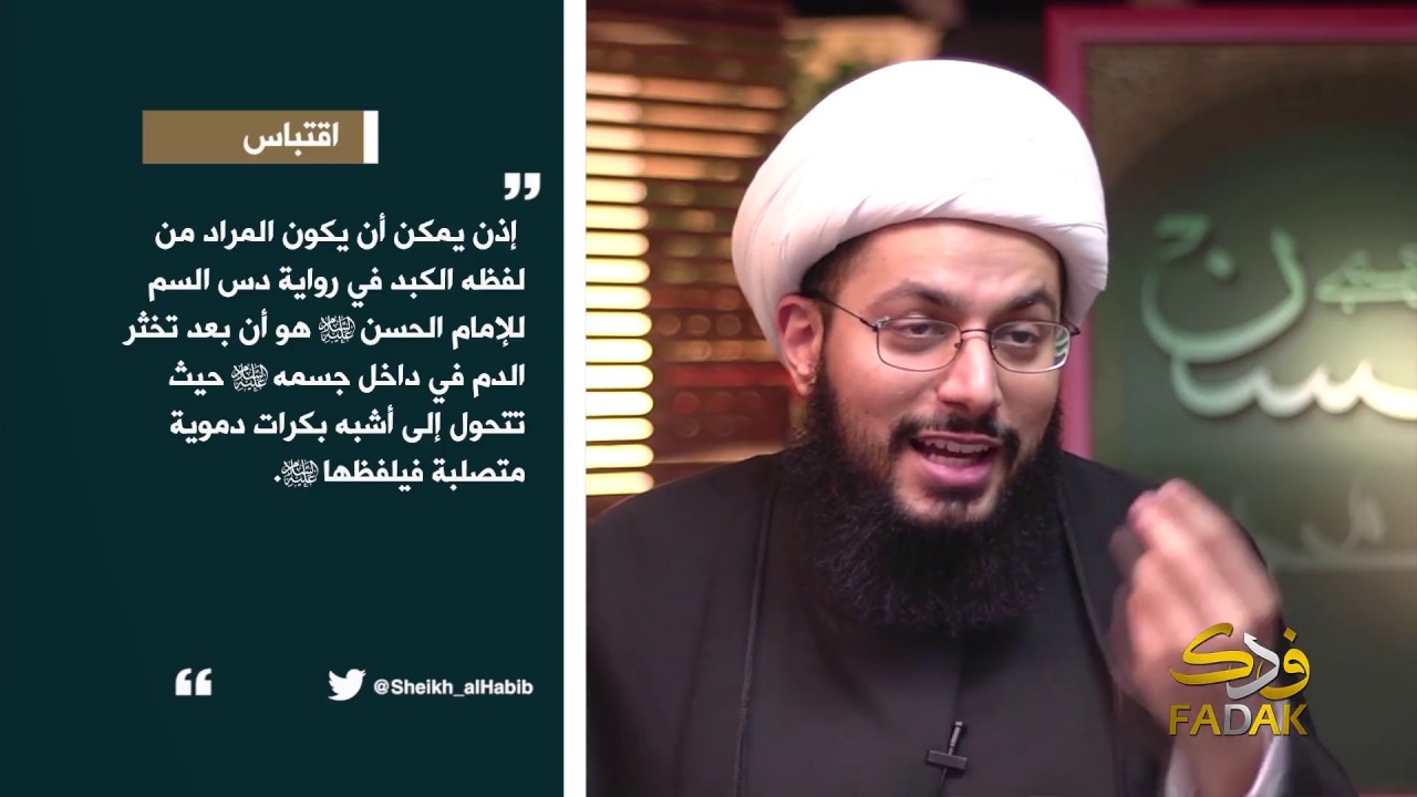 إشكال: الكبد ليس متصلا بالمعدة، فكيف يتسرب منه حتى يصل المعدة بحيث يلفظ به؟