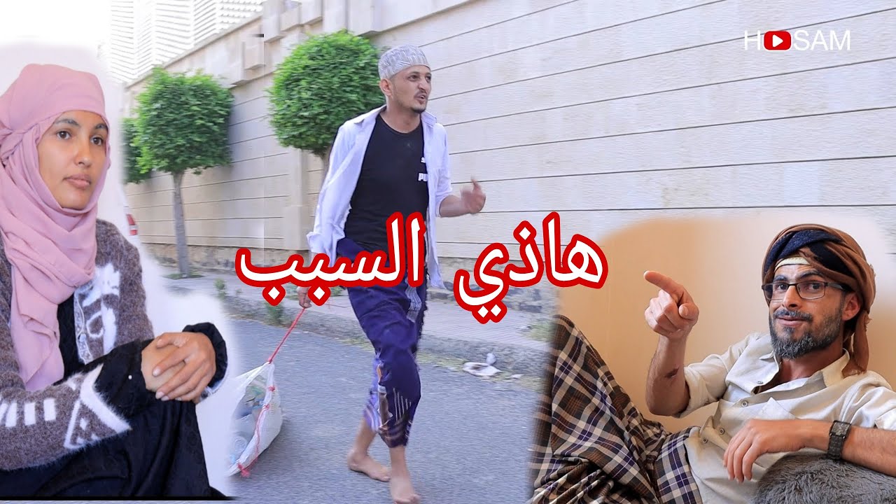 شاب يعمل في الشارع من اجل لقمه حلال